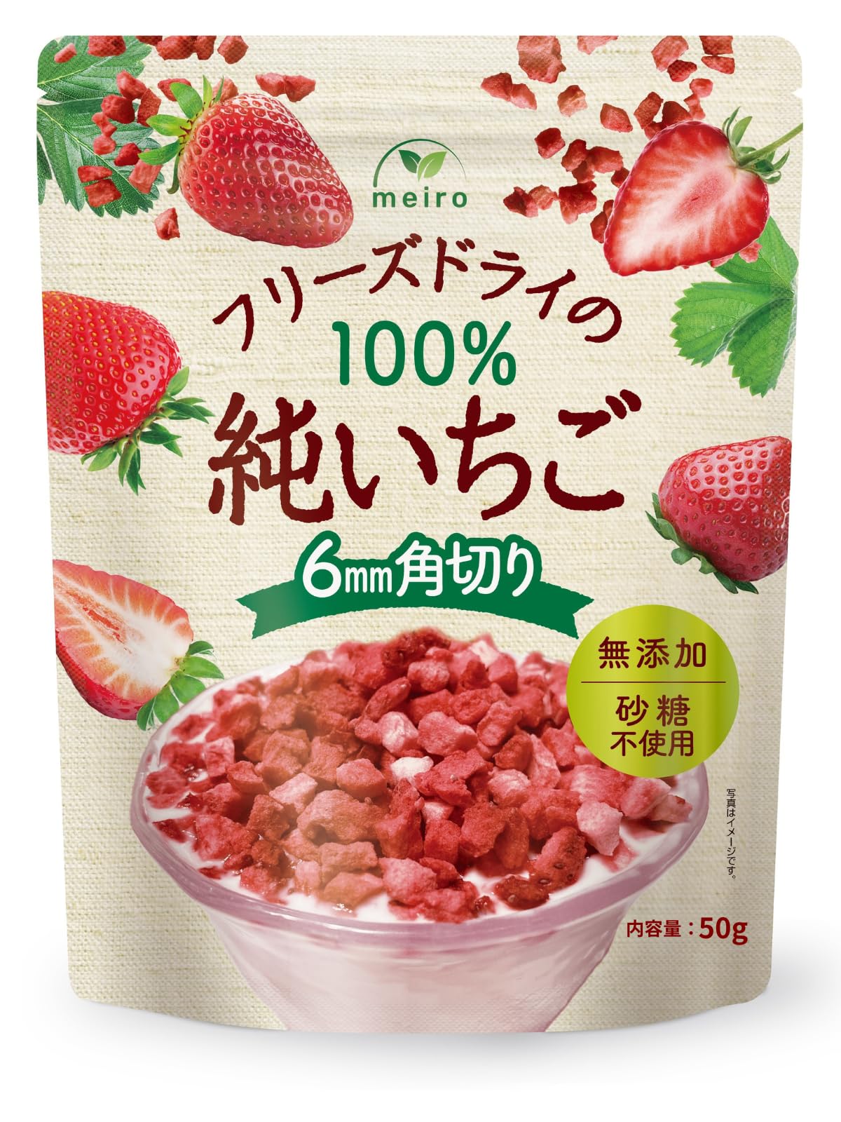 Amazon.co.jp: meiro フリーズドライ・いちご 50g 砂糖不使用 6mm角